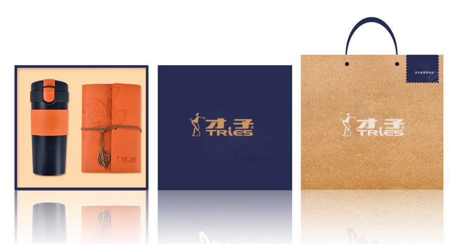 中禮集-公司高檔活動禮品