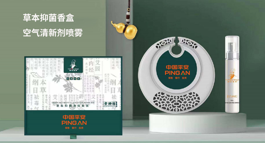 中禮集-高檔活動禮品