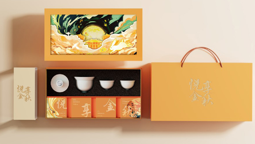 中禮集-中秋禮品供應(yīng)商