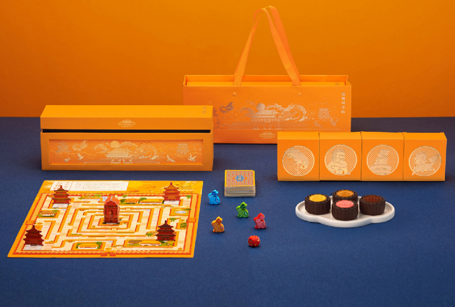 中禮集-中秋公司送禮