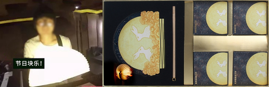 中秋節(jié)書燈月餅禮盒