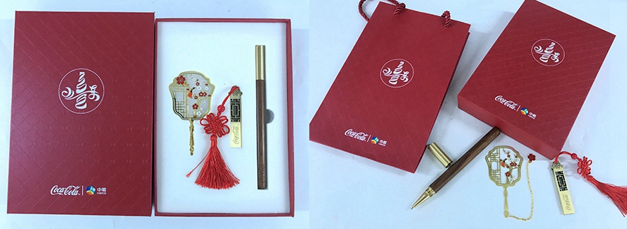 會(huì)議伴手禮書簽套裝