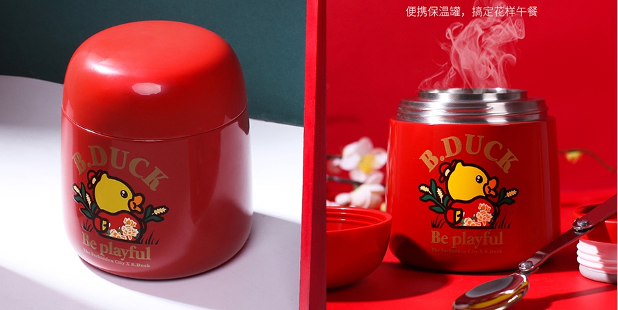 年會活動禮品燜燒罐