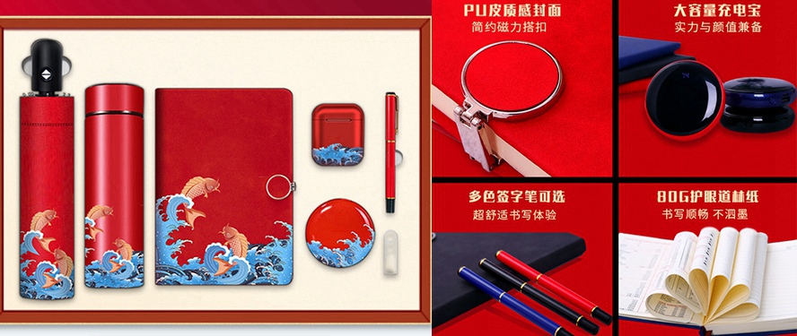 中秋禮品定制保溫杯套裝