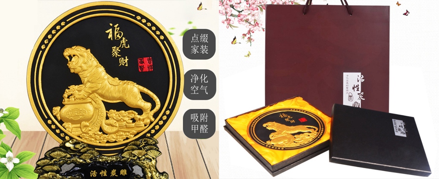 新年禮品虎年擺件