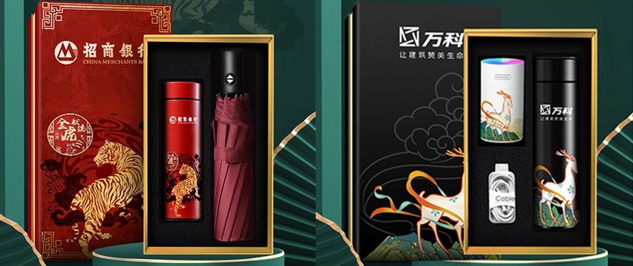 虎年禮品保溫杯套裝