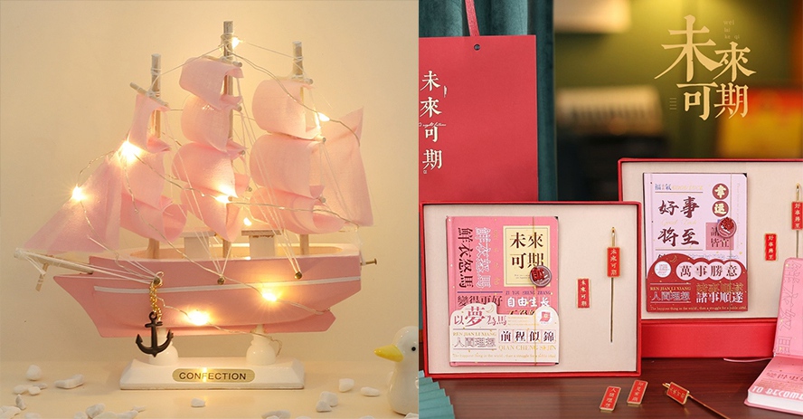 年會(huì)禮品創(chuàng)意禮品