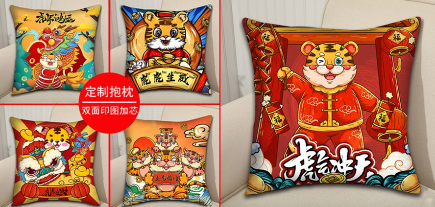 年會伴手禮抱枕定制