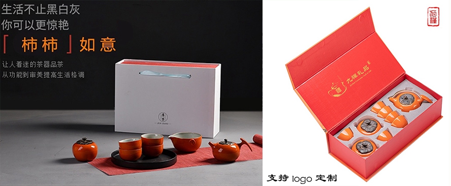年會(huì)禮品茶具套裝