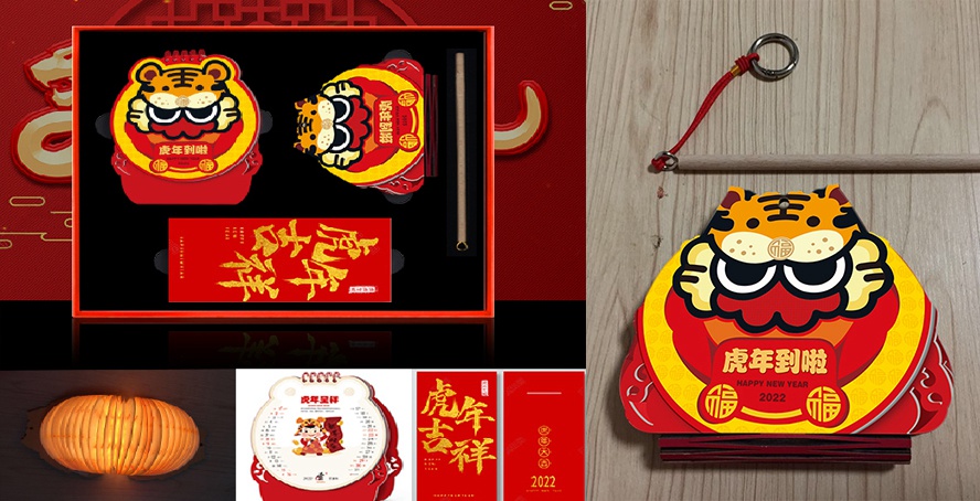 春節(jié)扳手禮虎年書等套裝