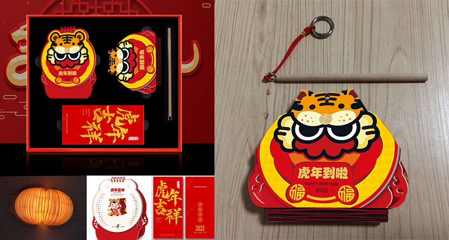 虎年禮品書燈套裝