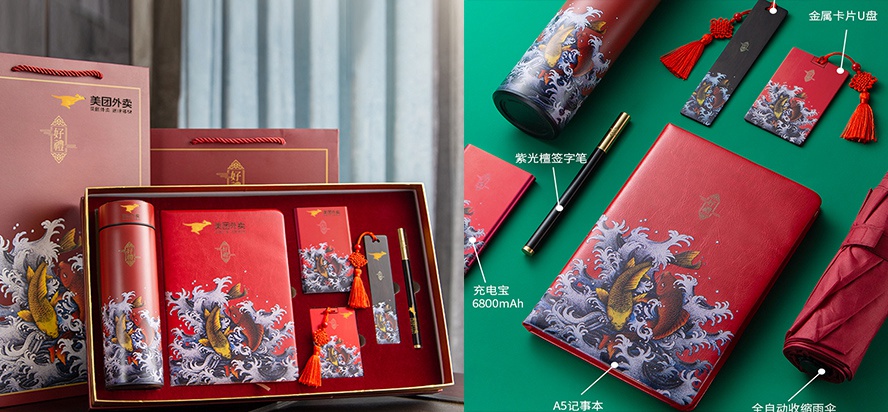 員工福利禮品保溫杯套裝