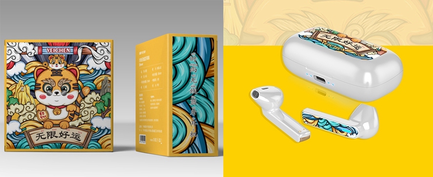 虎年禮品藍(lán)牙耳機