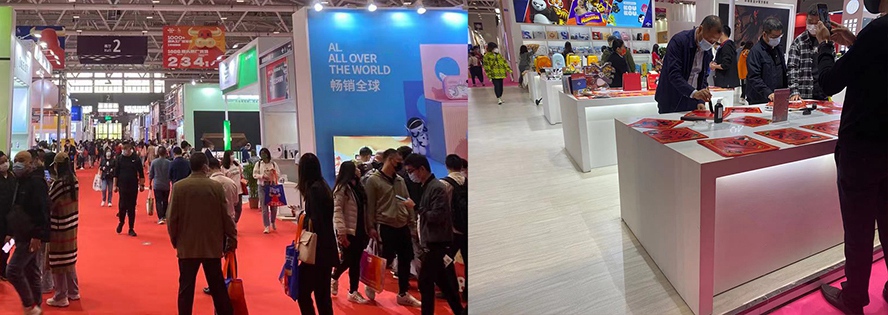 深圳禮品展現(xiàn)場