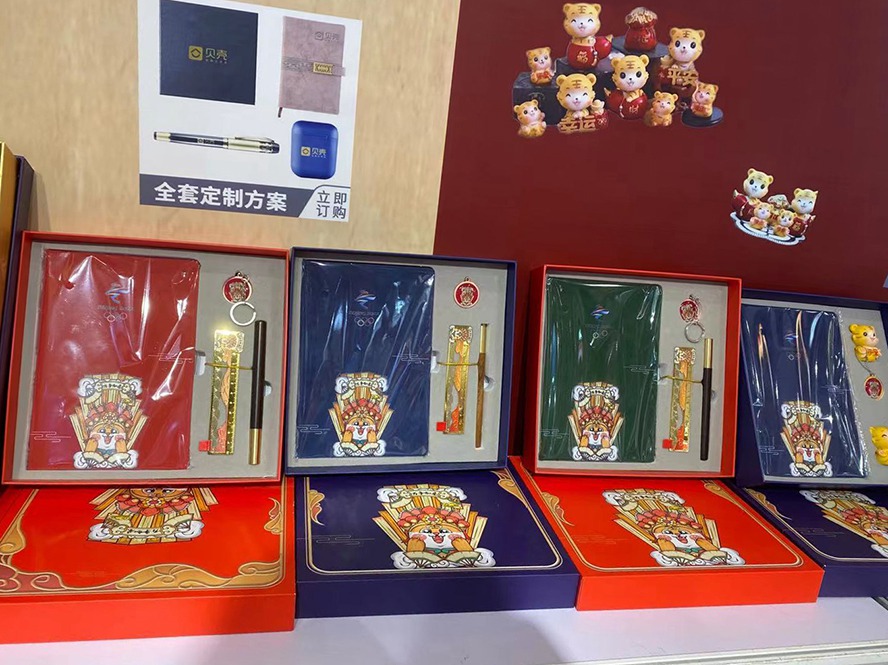 深圳禮品展廳筆記本套裝