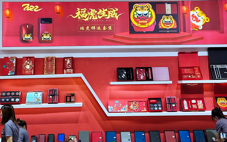 展會禮品現(xiàn)場