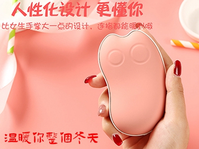 有創(chuàng)意的暖手寶定制禮品推薦，冬季禮品里的一束暖陽