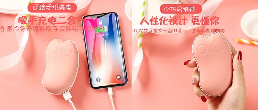 暖.手寶禮品定制