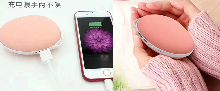 促銷禮品暖手寶 促銷禮品暖手寶