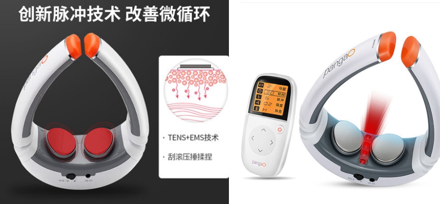 年終福利禮品頸部按摩儀