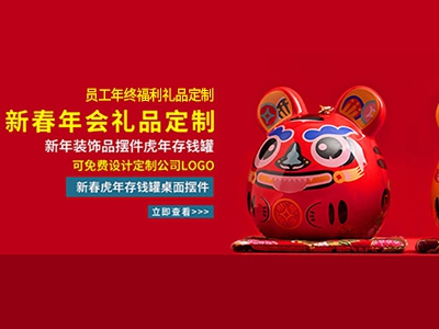 臨近年底員工福利禮品怎么采購？看完這些你就明白了