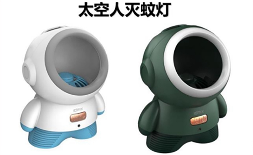 科技公司伴手禮太空滅蚊燈
