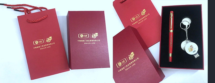 店慶禮品書簽套裝