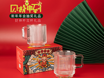 公司店慶禮品送什么好？店慶抽獎禮品有哪些推薦？