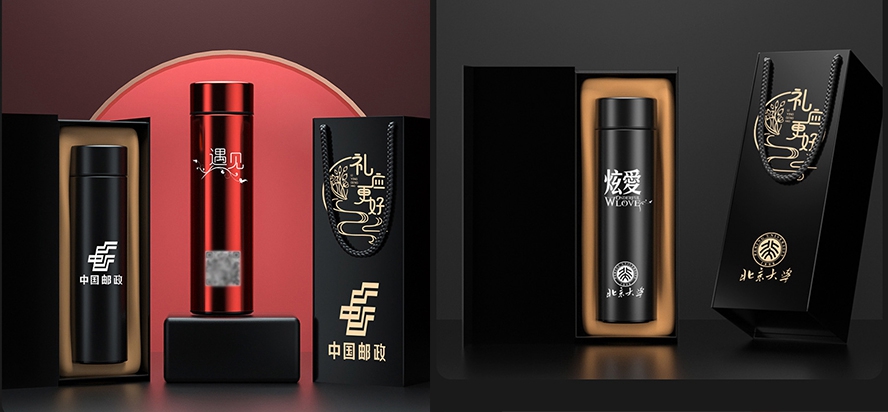 活動禮品保溫杯定制