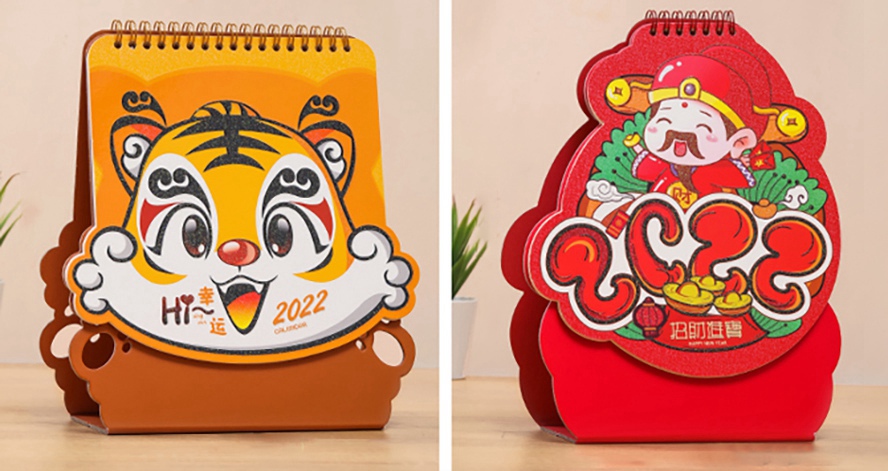 展會創(chuàng)意小禮品臺歷