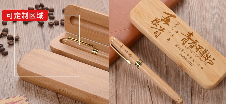 公司活動小禮品定制