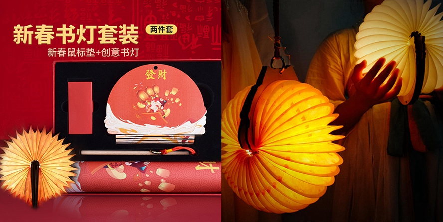 校園禮品書燈套裝 校園禮品書燈套裝