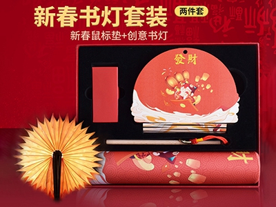 校園文化活動定制什么禮品好？有那些禮品方案推薦？