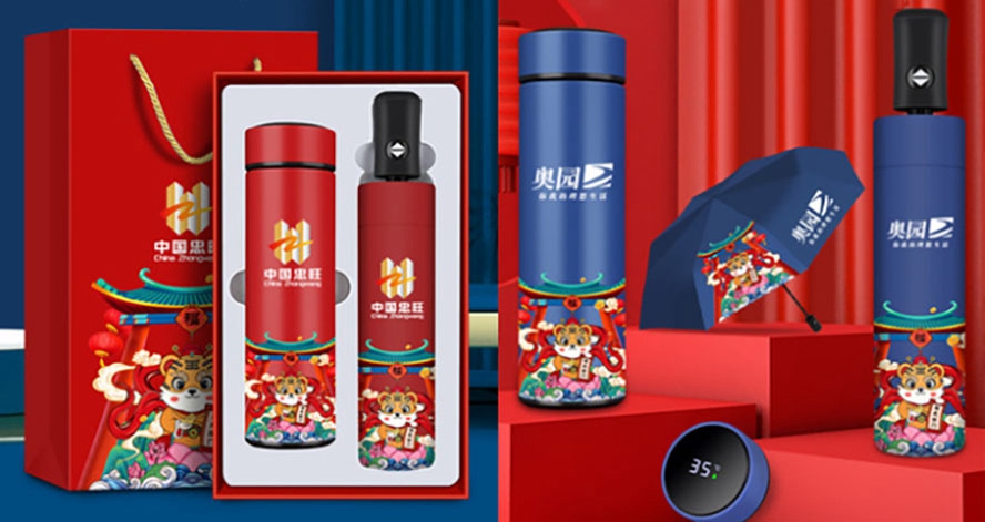 員工禮品雨傘套裝