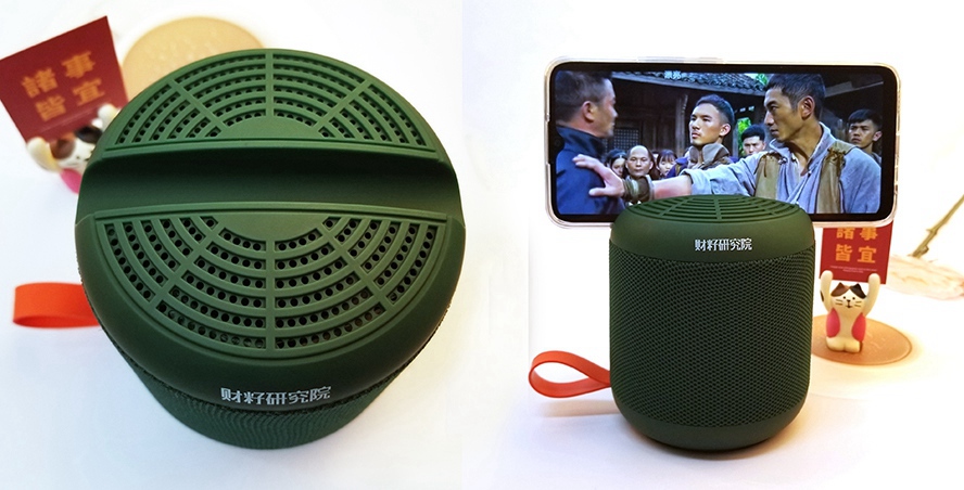 年會伴手禮藍(lán)牙影響