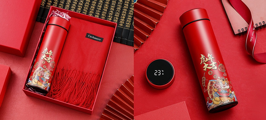 元旦節(jié)福利禮品