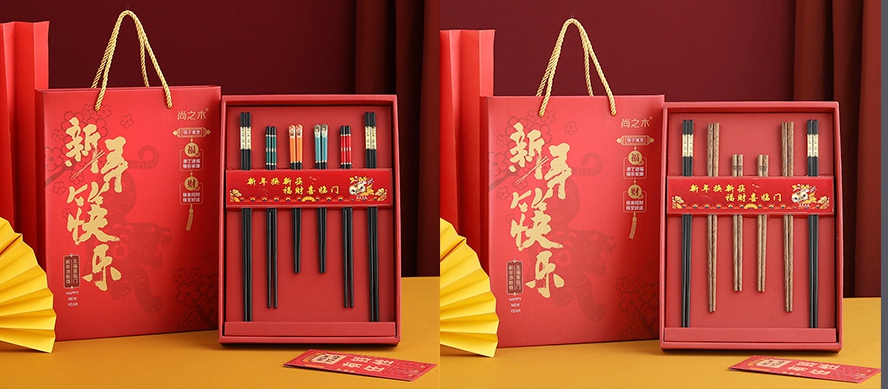 元旦節(jié)禮品新年筷樂(lè)