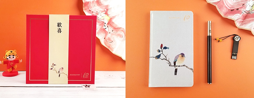 元旦節(jié)禮品本子套裝