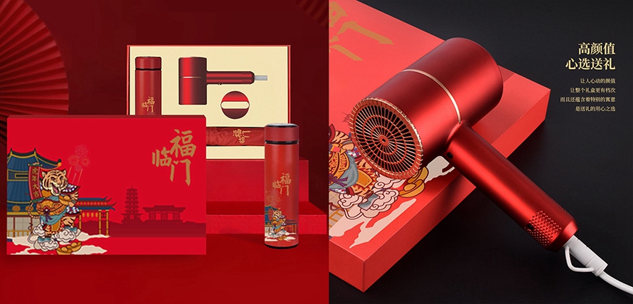 新春年會(huì)禮品保溫杯套裝