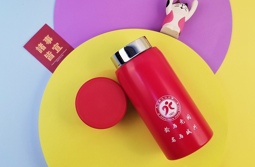 九江小學(xué)案例保溫杯