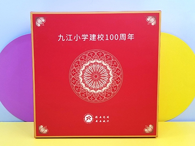 周年慶禮品案例|九江小學(xué)建校100周年禮品案例