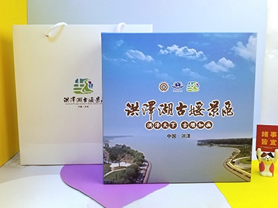 洪澤湖景區(qū)員工客戶禮品案例|有顏值更實(shí)用