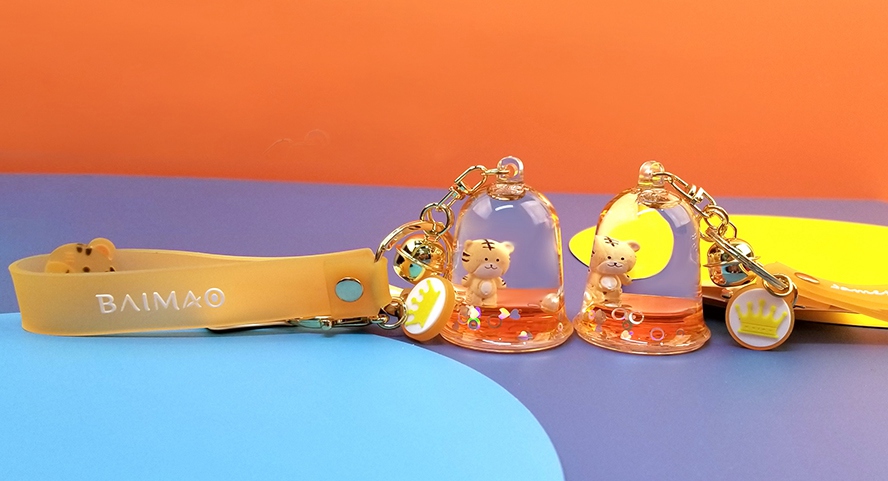 活動禮品方案虎年鑰匙扣