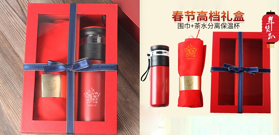 開門紅禮品杯子圍巾套裝