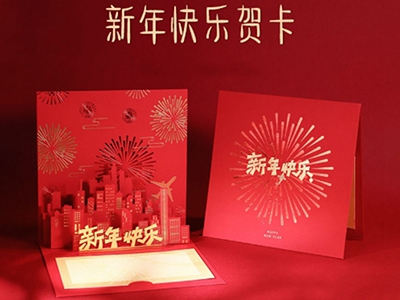 企業(yè)新年禮物清單集結(jié)|總有一款適合你