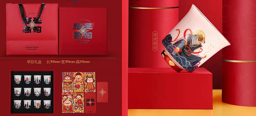 禮品定制網(wǎng)生肖茶具