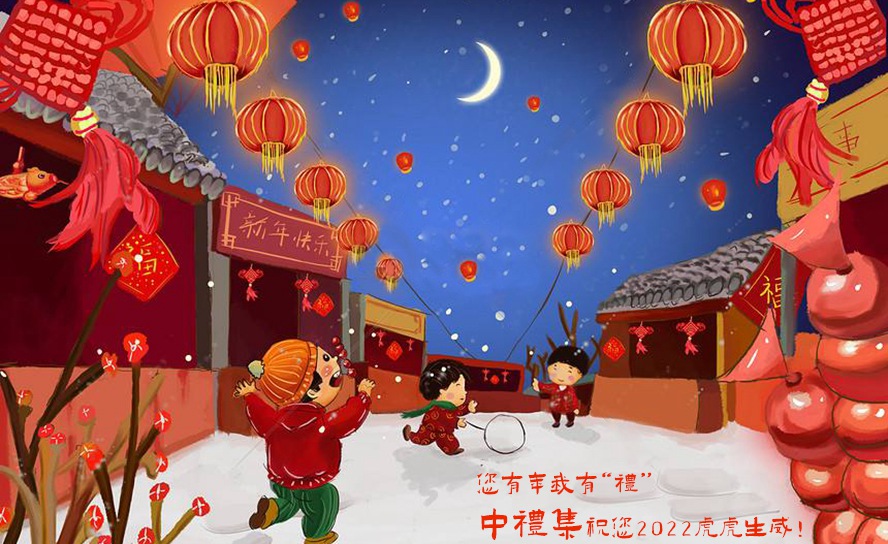 除夕夜風(fēng)俗 除夕夜風(fēng)俗