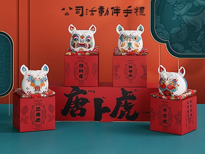 好物推薦|2022年公司活動(dòng)伴手禮方案清單