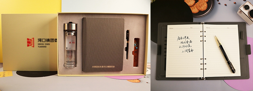 公司采購(gòu)禮品筆記本杯子套裝