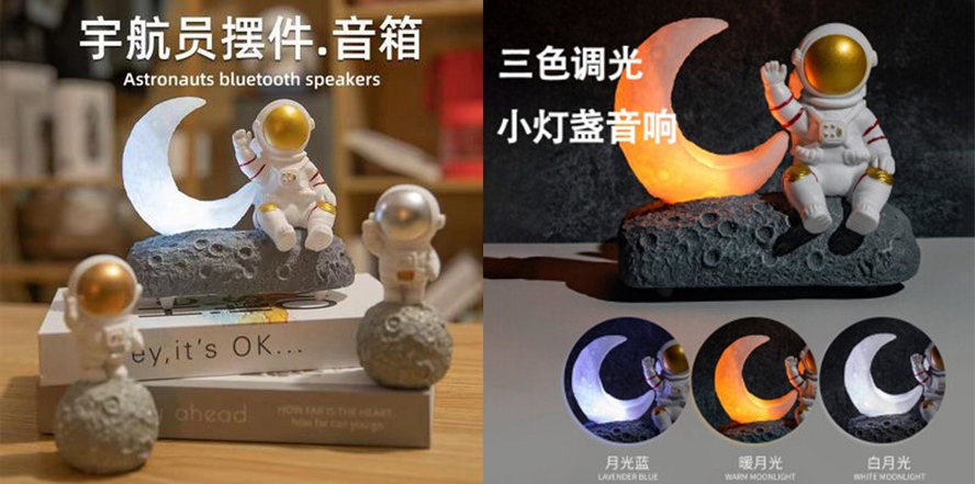 活動(dòng)伴手禮音響擺件